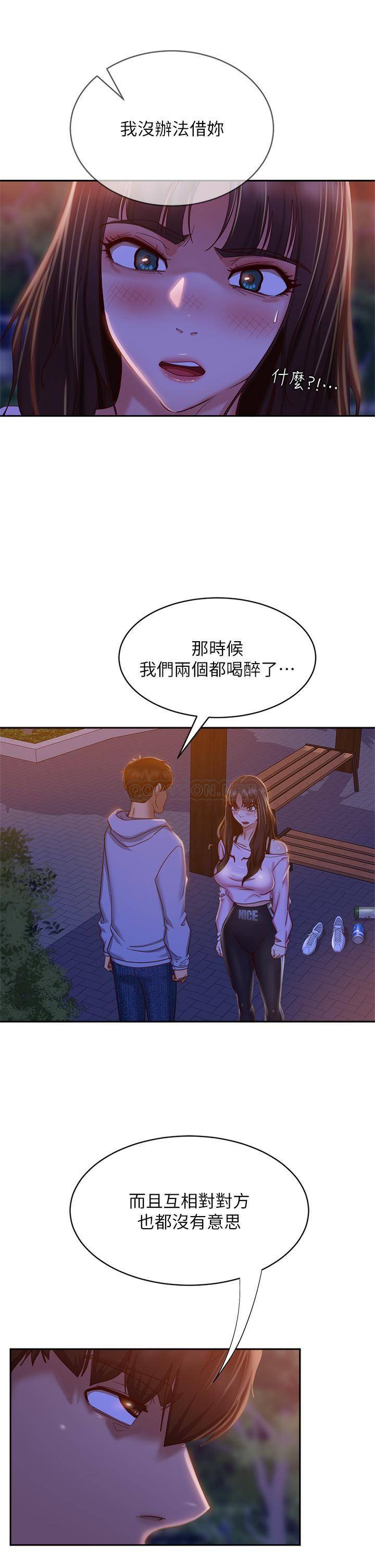 [Manhwa] Bad female tenant Plot, big breasts#[34P]-7