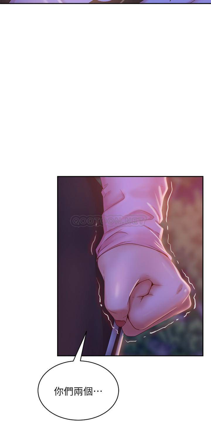 [Manhwa] Bad female tenant Plot, big breasts#[34P]-9