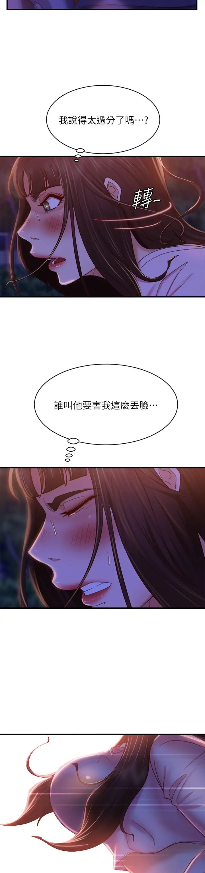 [Manhwa] Bad female tenant Plot, big breasts#[40P]-15