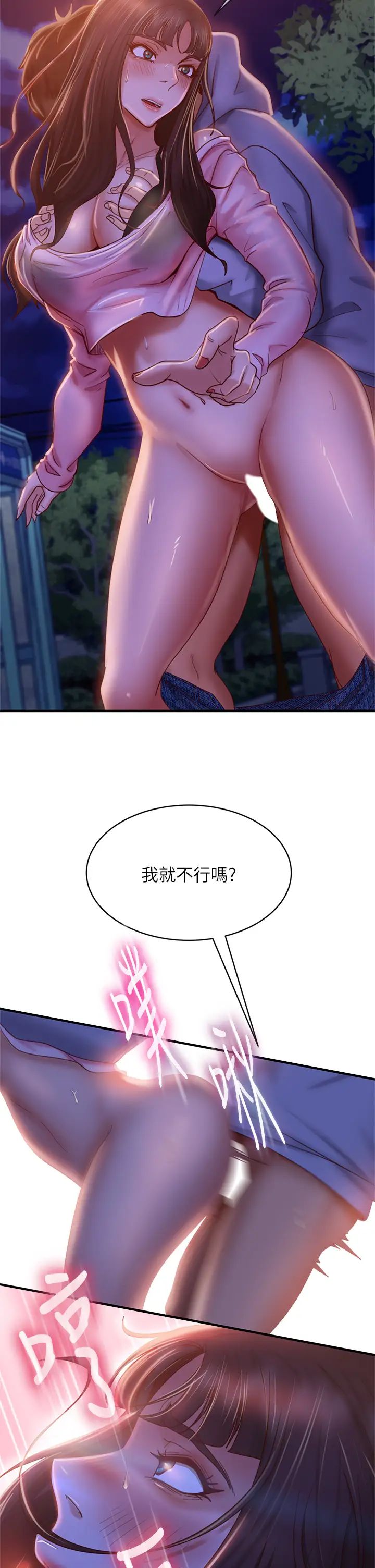 [Manhwa] Bad female tenant Plot, big breasts#[40P]-30