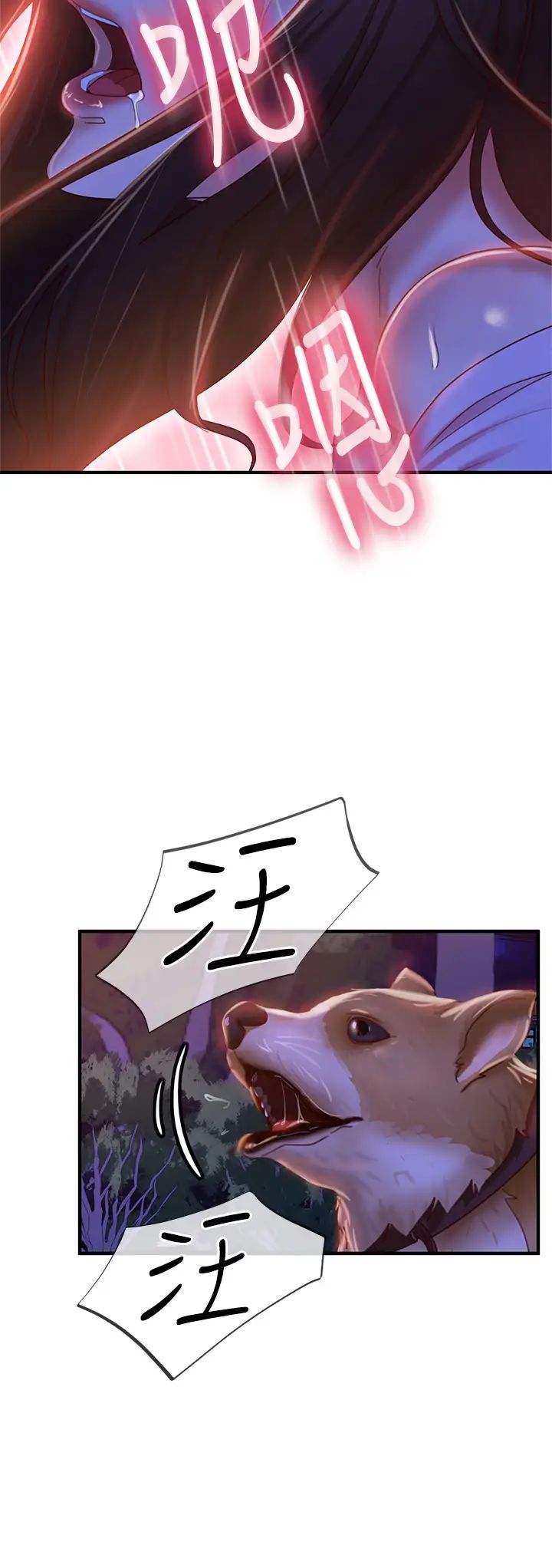 [Manhwa] Bad female tenant Plot, big breasts#[40P]-31