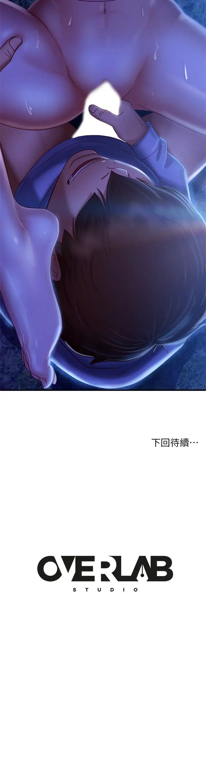 [Manhwa] Bad female tenant Plot, big breasts#[40P]-40