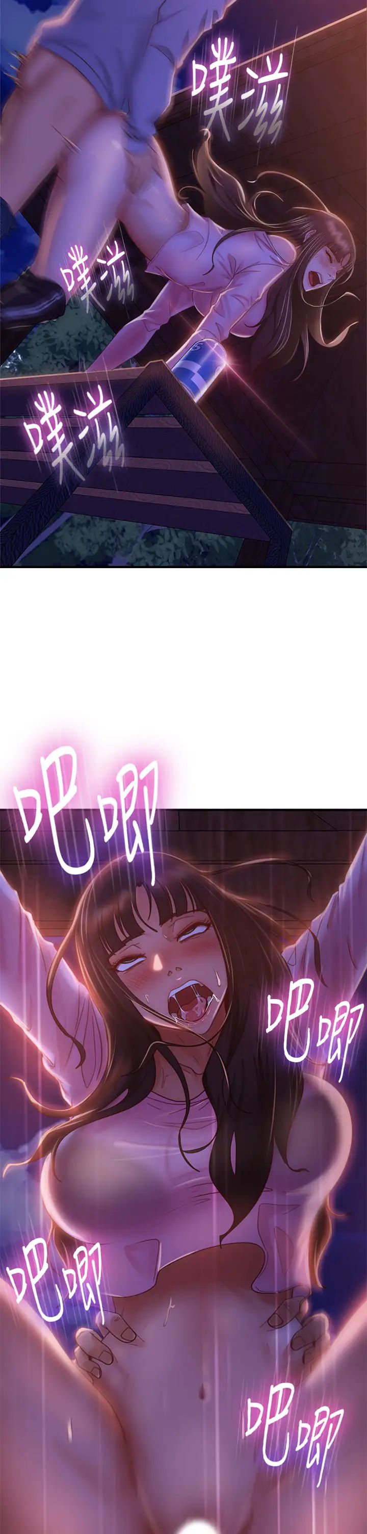 [Manhwa] Bad female tenant Plot, big breasts#[40P]-5