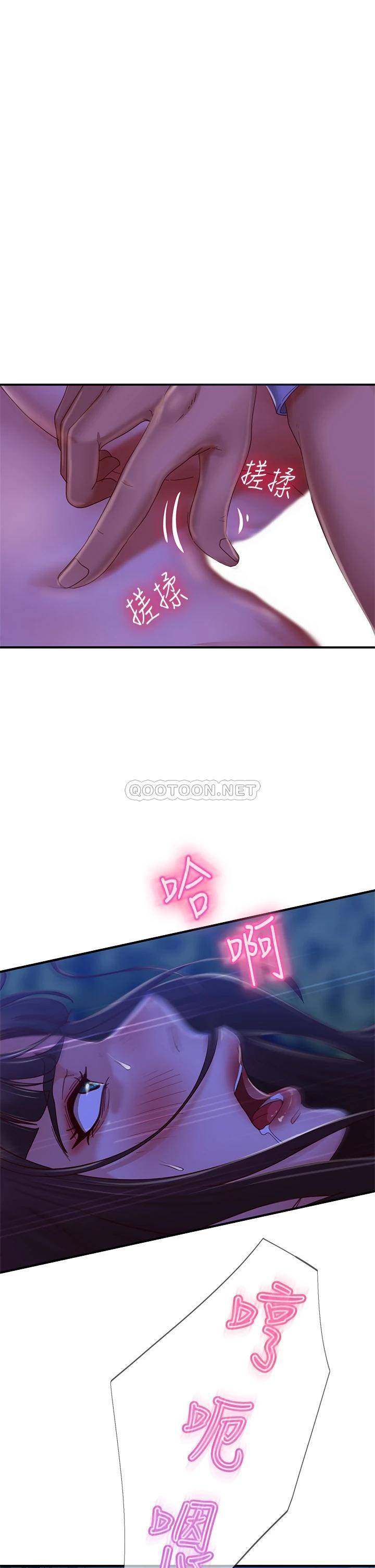 [Manhwa] Bad female tenant Plot, big breasts#[36P]-11