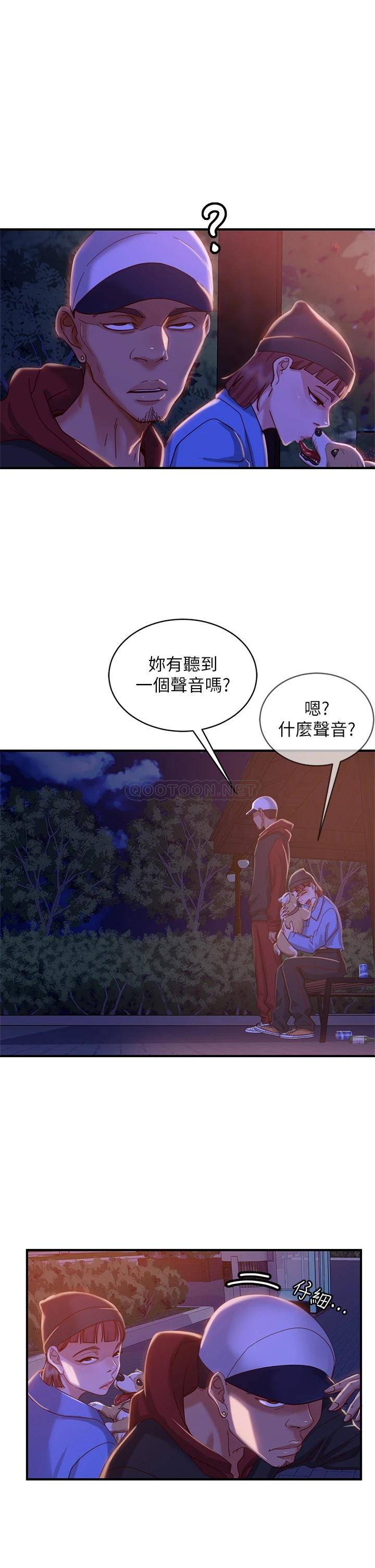 [Manhwa] Bad female tenant Plot, big breasts#[36P]-13