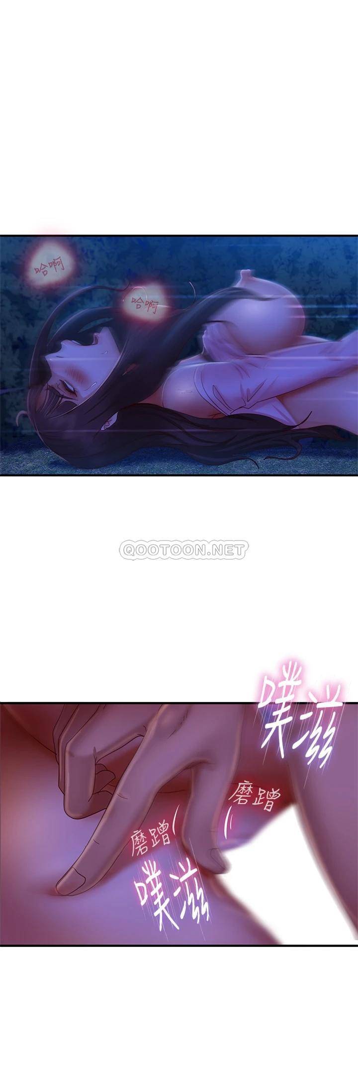 [Manhwa] Bad female tenant Plot, big breasts#[36P]-15