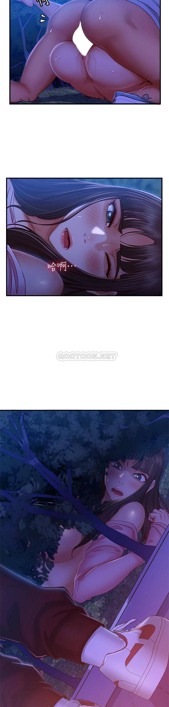 [Manhwa] Bad female tenant Plot, big breasts#[36P]-17