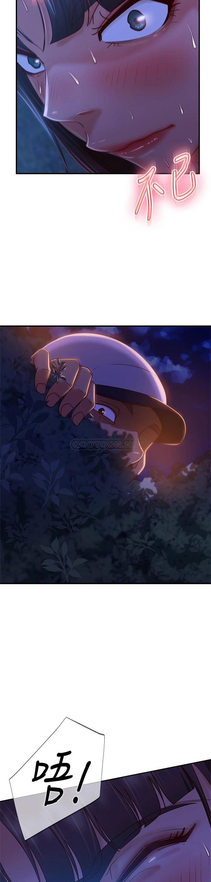 [Manhwa] Bad female tenant Plot, big breasts#[36P]-20