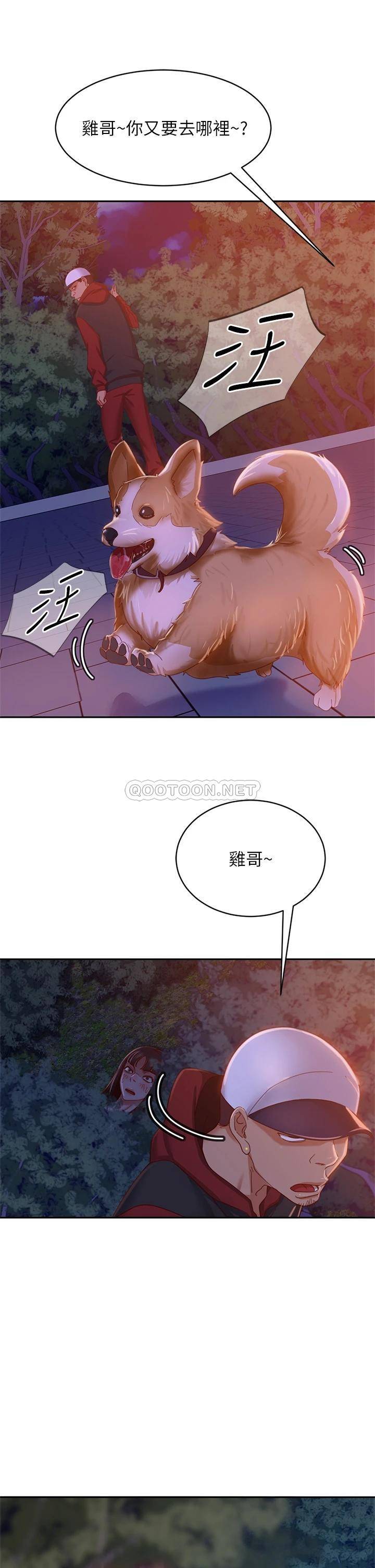[Manhwa] Bad female tenant Plot, big breasts#[36P]-22