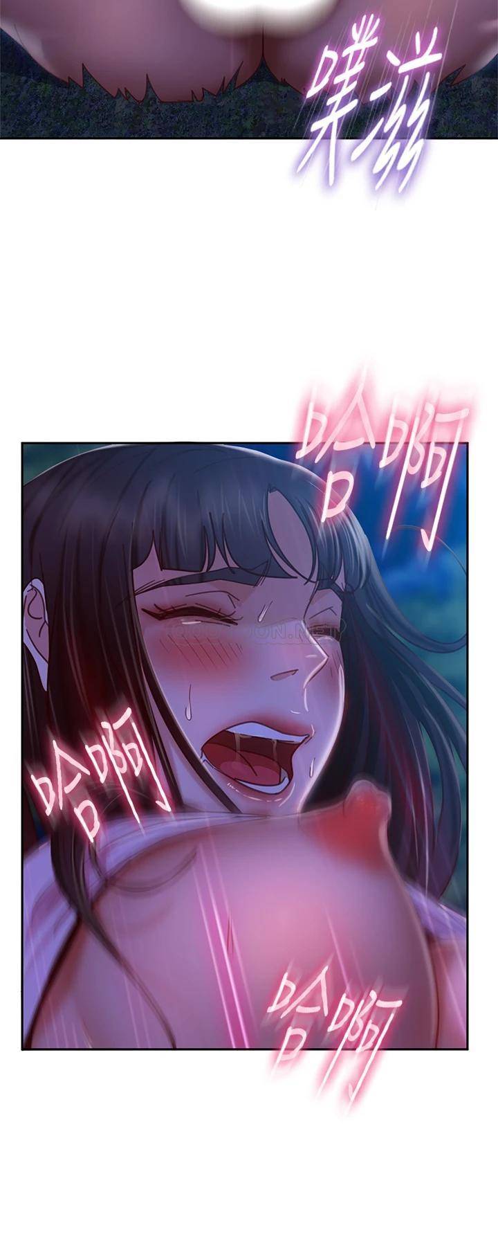 [Manhwa] Bad female tenant Plot, big breasts#[36P]-30