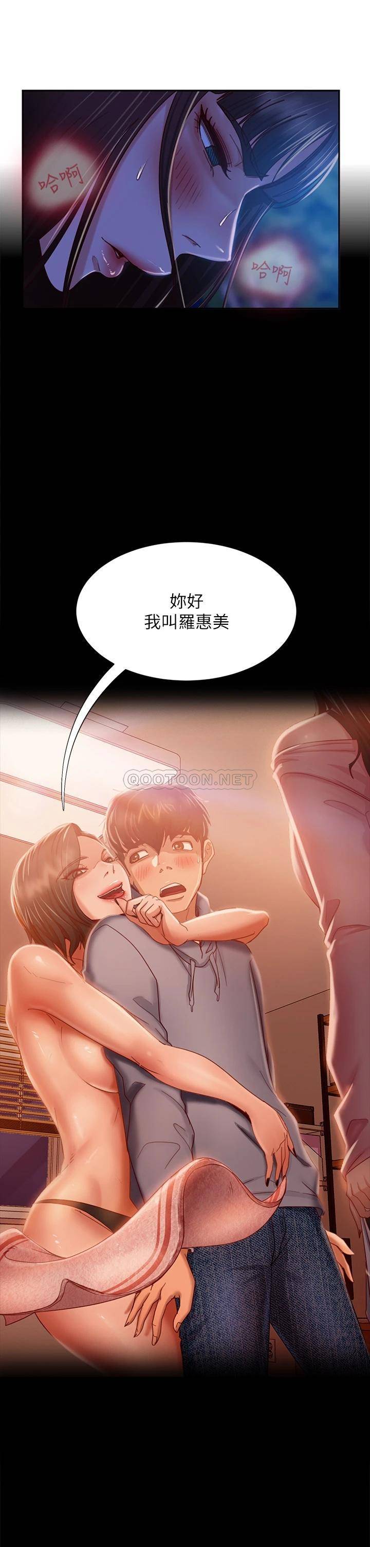 [Manhwa] Bad female tenant Plot, big breasts#[36P]-34