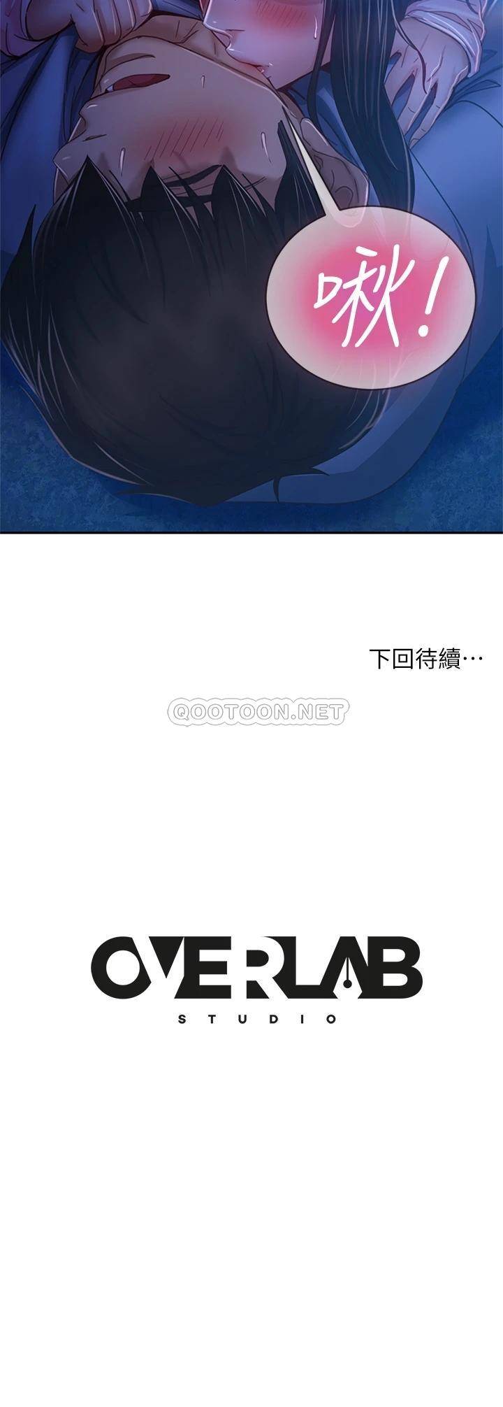 [Manhwa] Bad female tenant Plot, big breasts#[36P]-36