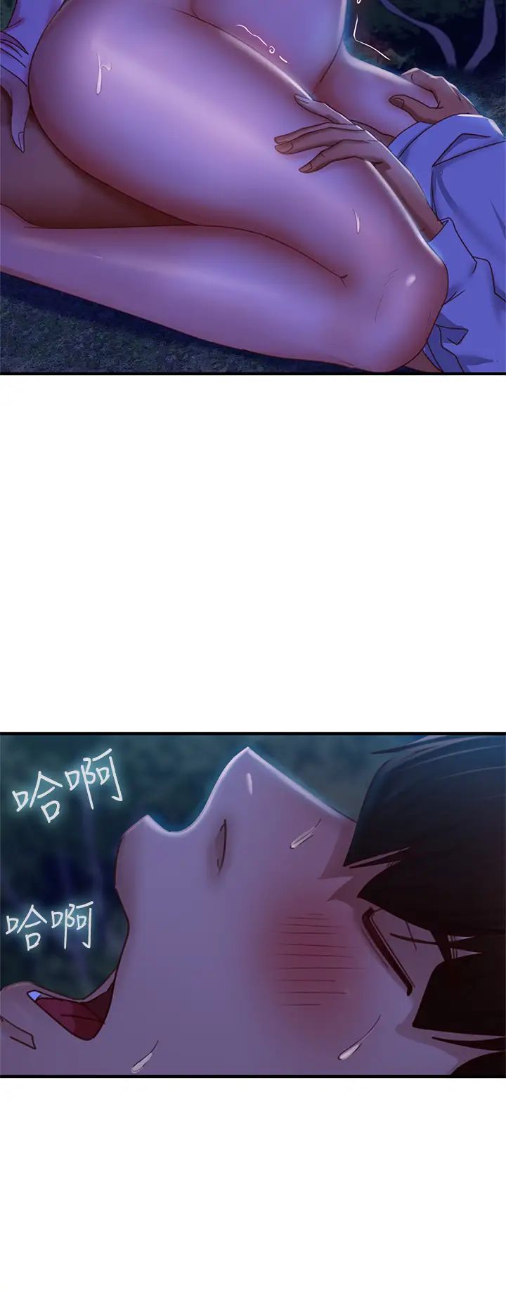 [韩国漫画] 不良女房客 剧情,巨乳大奶#[36P]-15