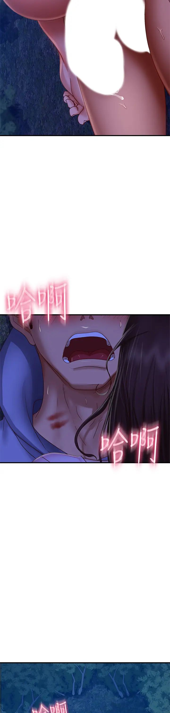 [韩国漫画] 不良女房客 剧情,巨乳大奶#[36P]-17