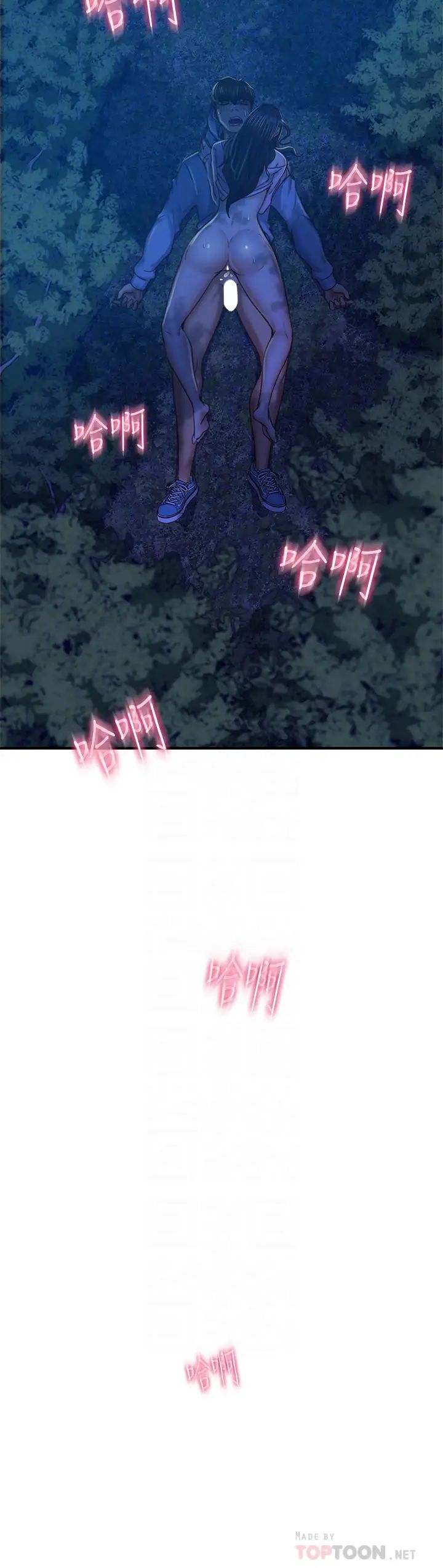 [韩国漫画] 不良女房客 剧情,巨乳大奶#[36P]-18