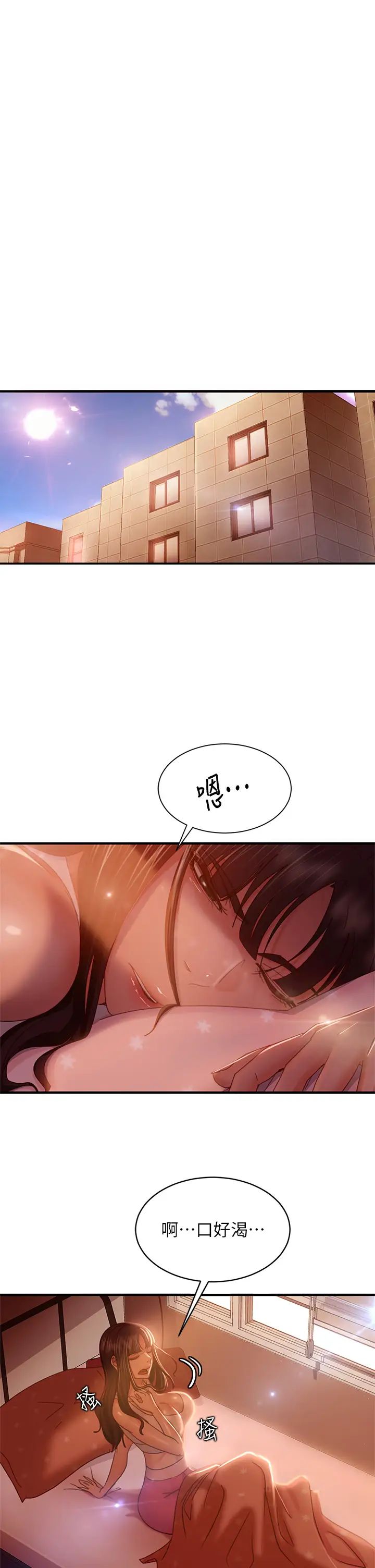 [韩国漫画] 不良女房客 剧情,巨乳大奶#[36P]-19
