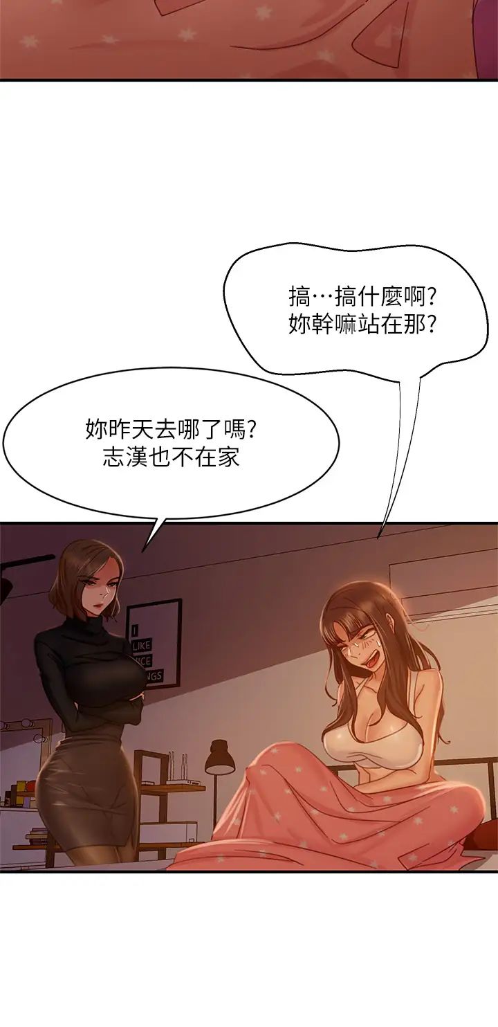 [韩国漫画] 不良女房客 剧情,巨乳大奶#[36P]-21