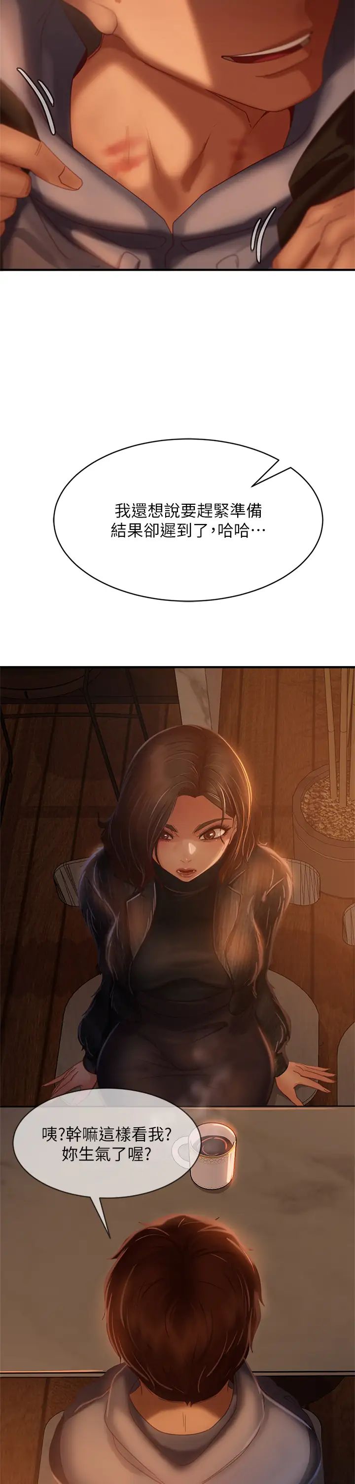 [韩国漫画] 不良女房客 剧情,巨乳大奶#[36P]-32