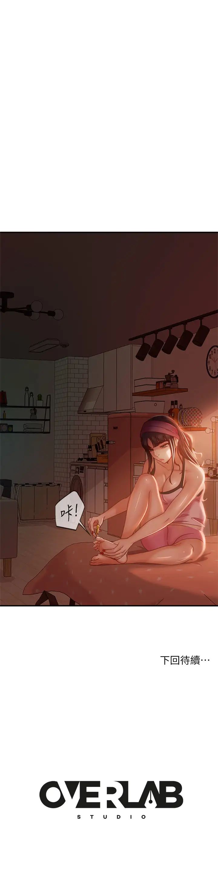 [韩国漫画] 不良女房客 剧情,巨乳大奶#[36P]-36