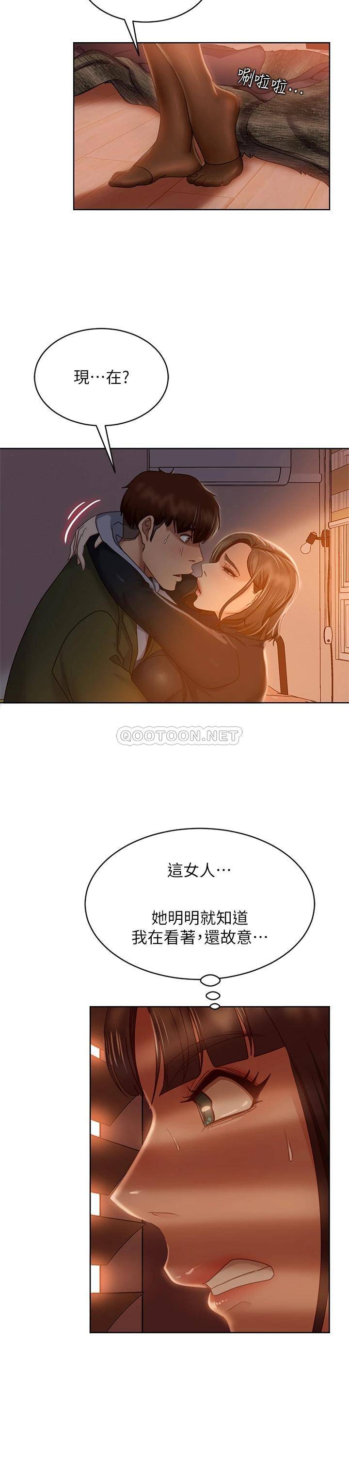 [Manhwa] Bad female tenant Plot, big breasts#[35P]-15