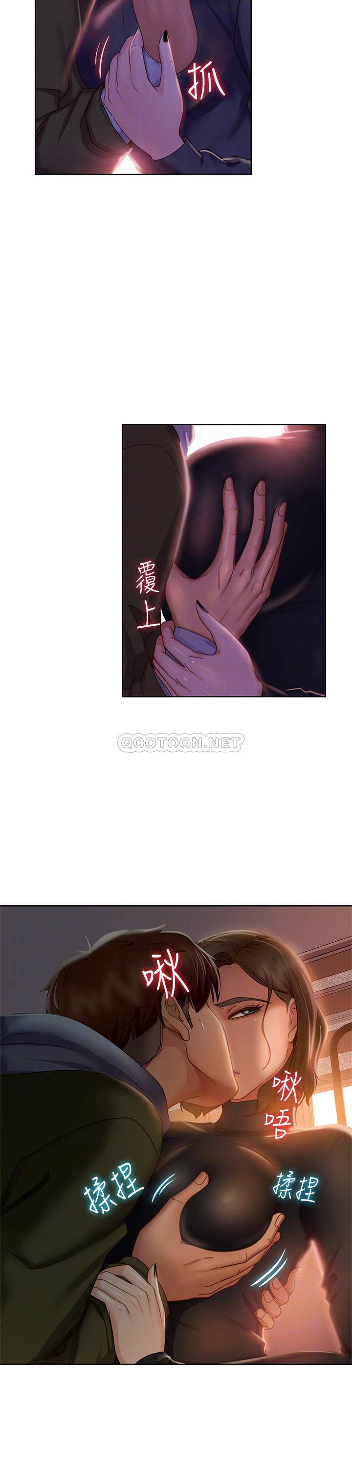 [Manhwa] Bad female tenant Plot, big breasts#[35P]-18