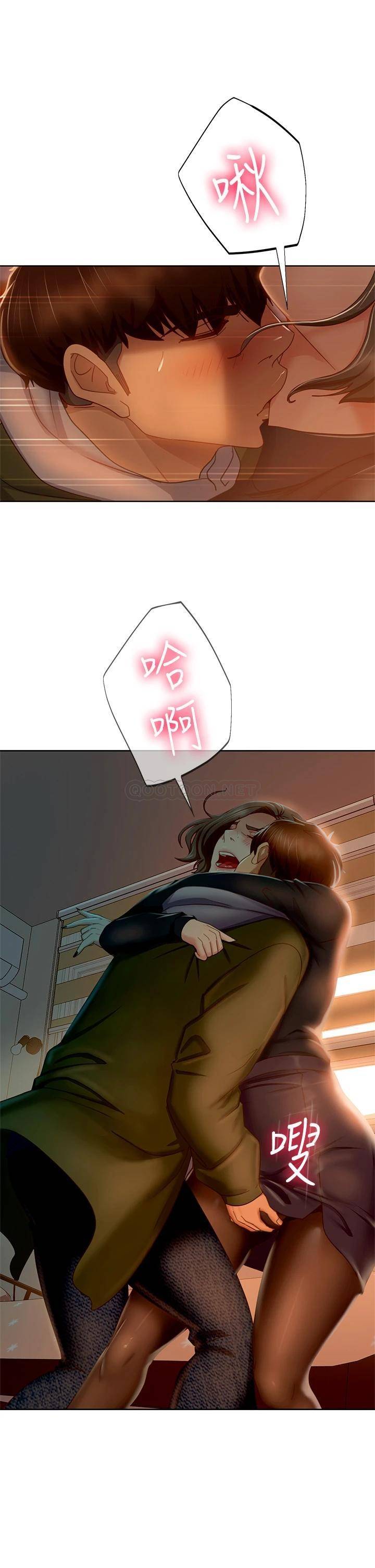 [Manhwa] Bad female tenant Plot, big breasts#[35P]-20