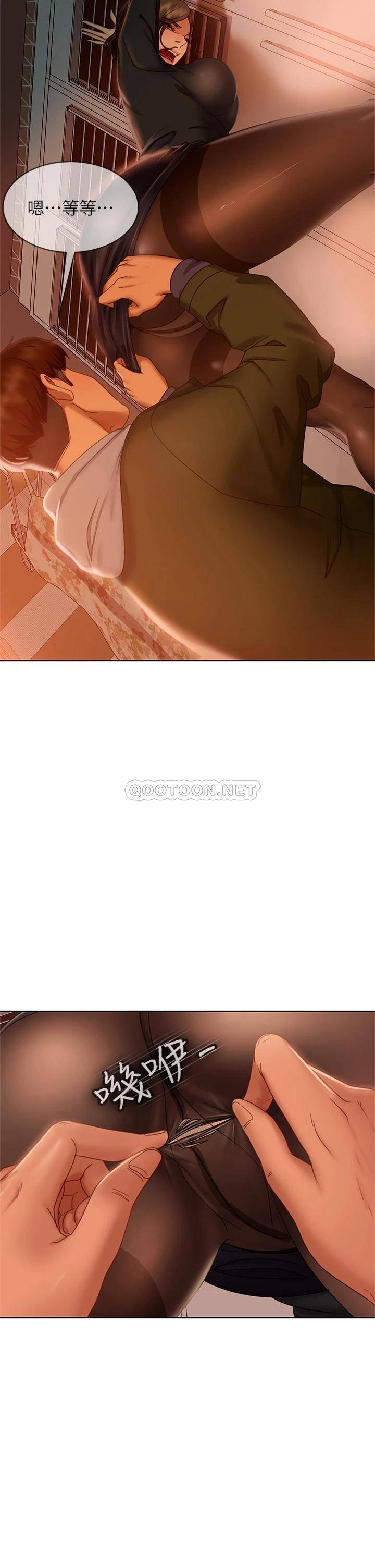 [Manhwa] Bad female tenant Plot, big breasts#[35P]-24