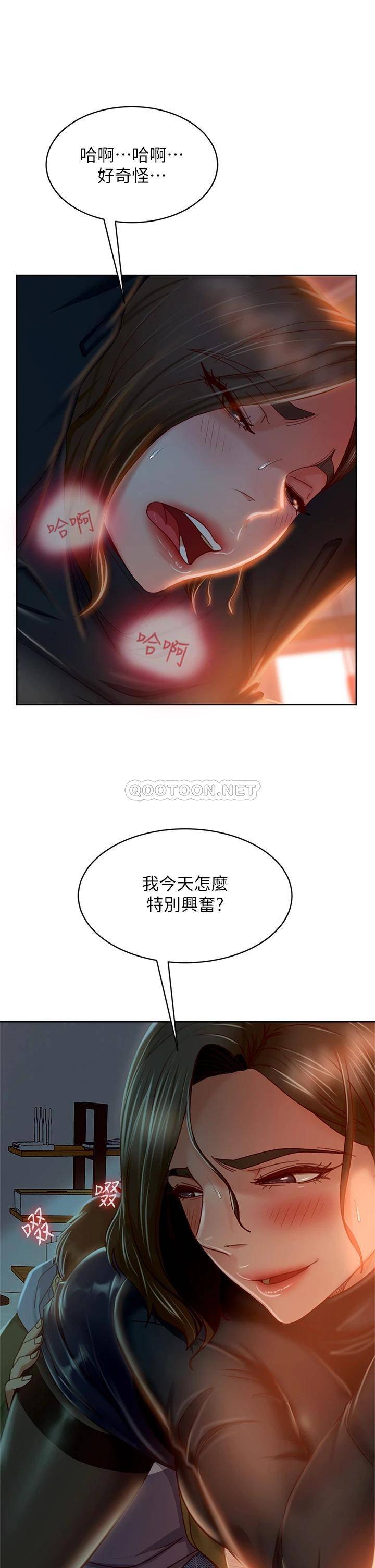 [Manhwa] Bad female tenant Plot, big breasts#[35P]-27