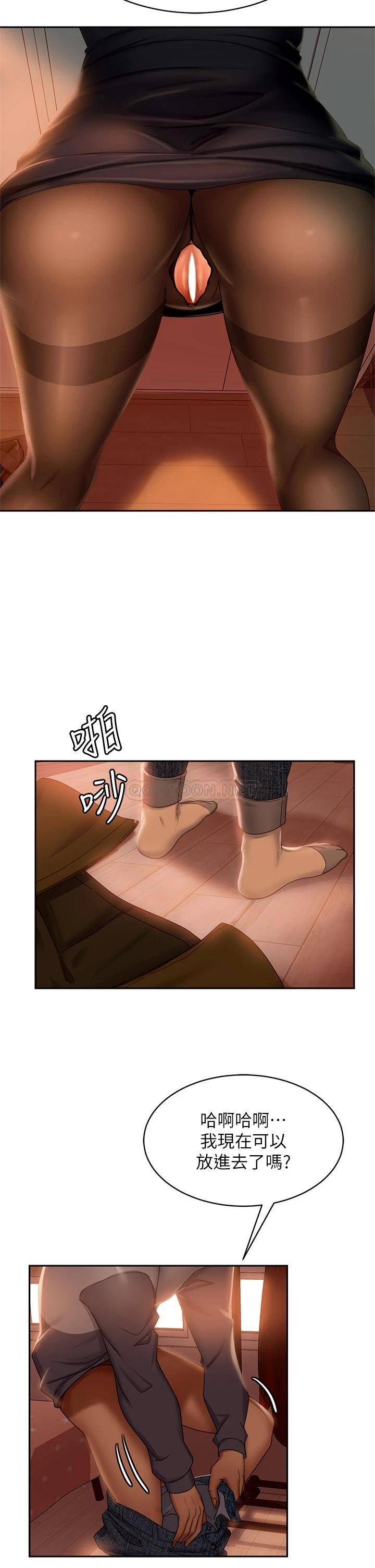 [Manhwa] Bad female tenant Plot, big breasts#[35P]-30