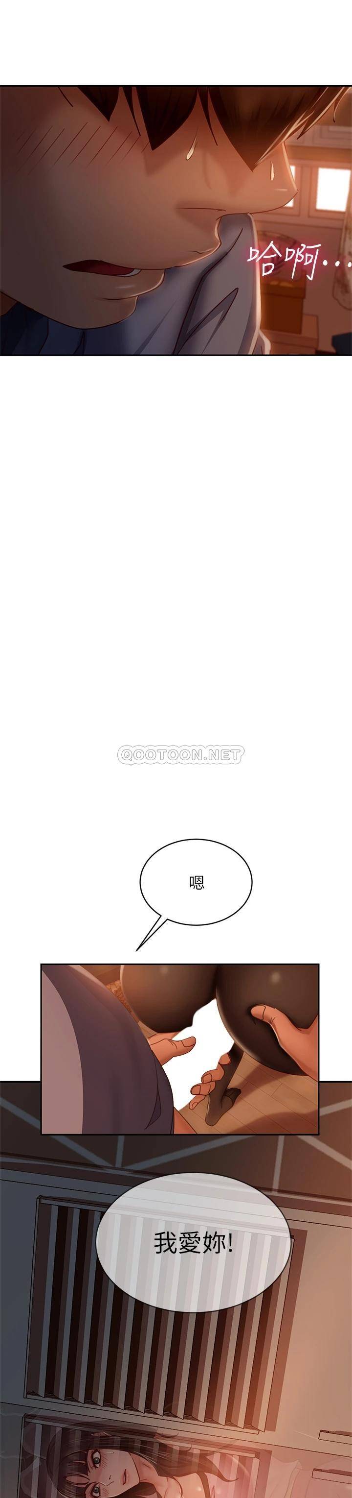 [Manhwa] Bad female tenant Plot, big breasts#[35P]-34