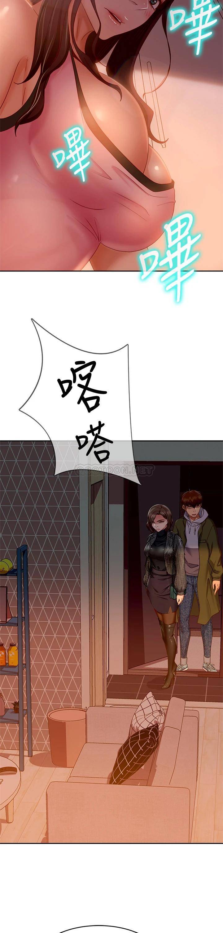 [Manhwa] Bad female tenant Plot, big breasts#[35P]-5