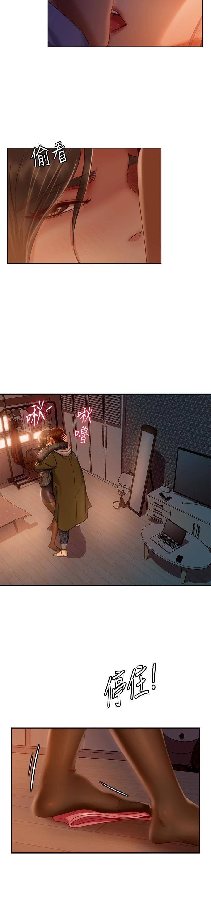 [Manhwa] Bad female tenant Plot, big breasts#[35P]-9