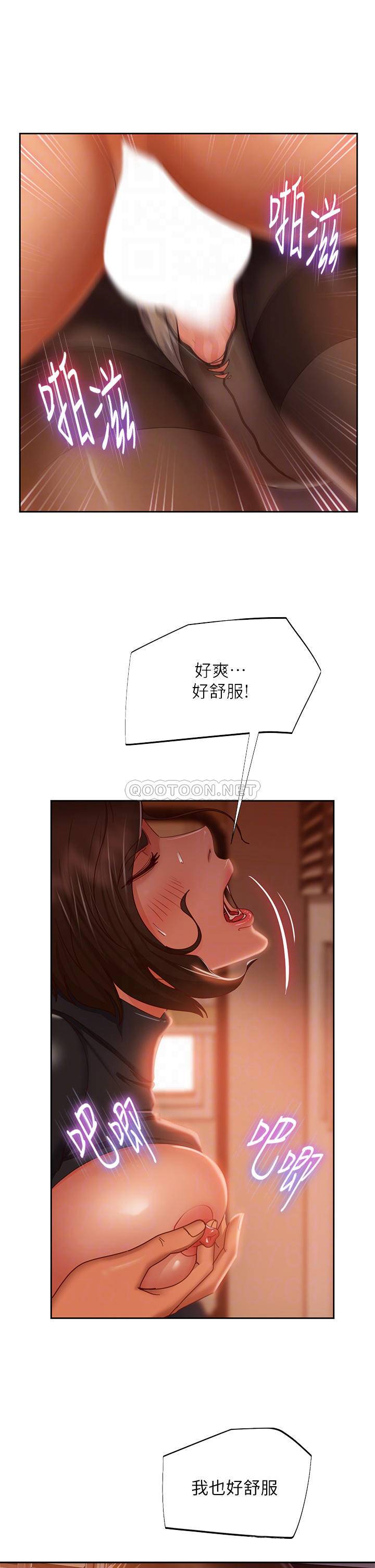 [Manhwa] Bad female tenant Plot, big breasts#[37P]-10