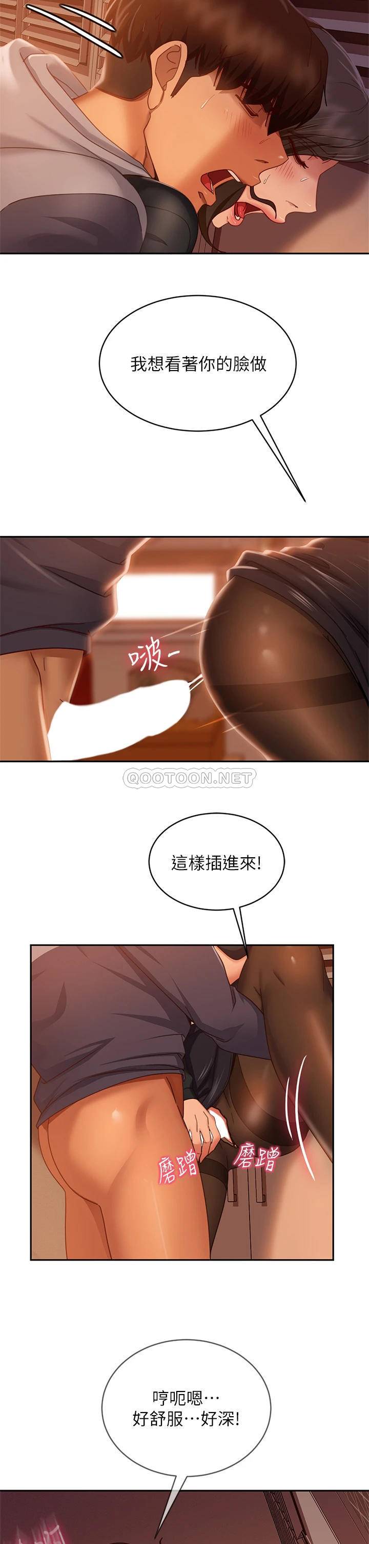 [Manhwa] Bad female tenant Plot, big breasts#[37P]-11