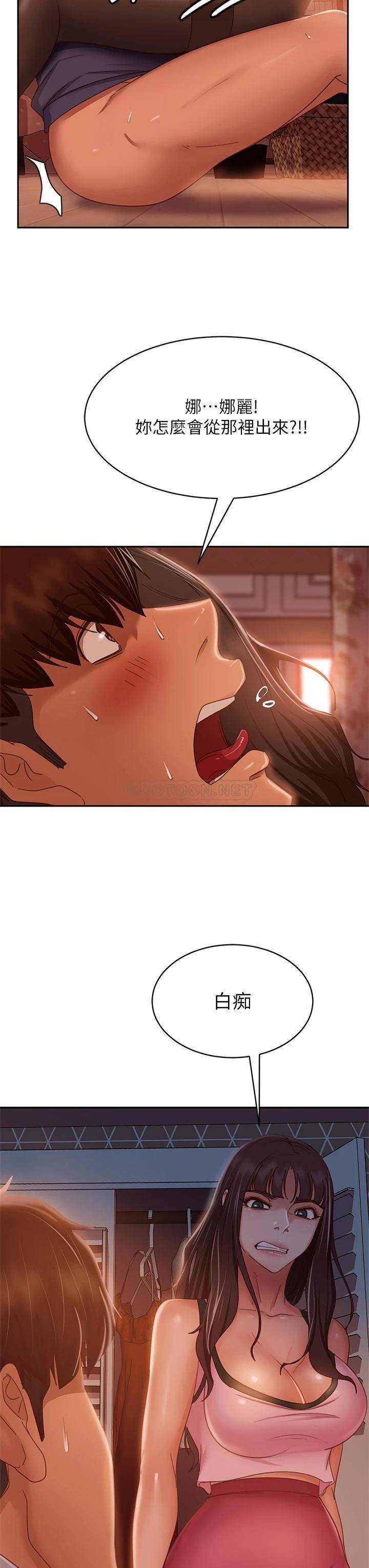 [Manhwa] Bad female tenant Plot, big breasts#[37P]-21