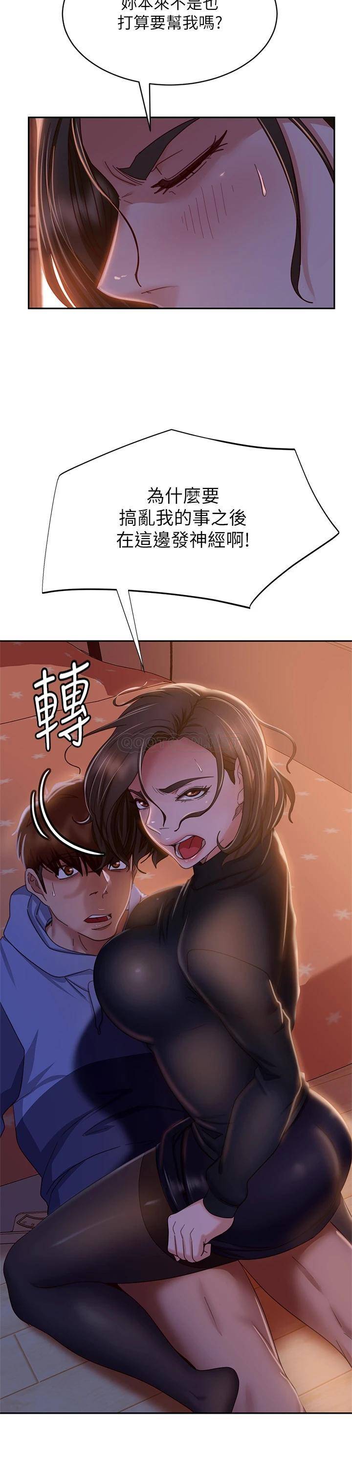 [Manhwa] Bad female tenant Plot, big breasts#[37P]-27