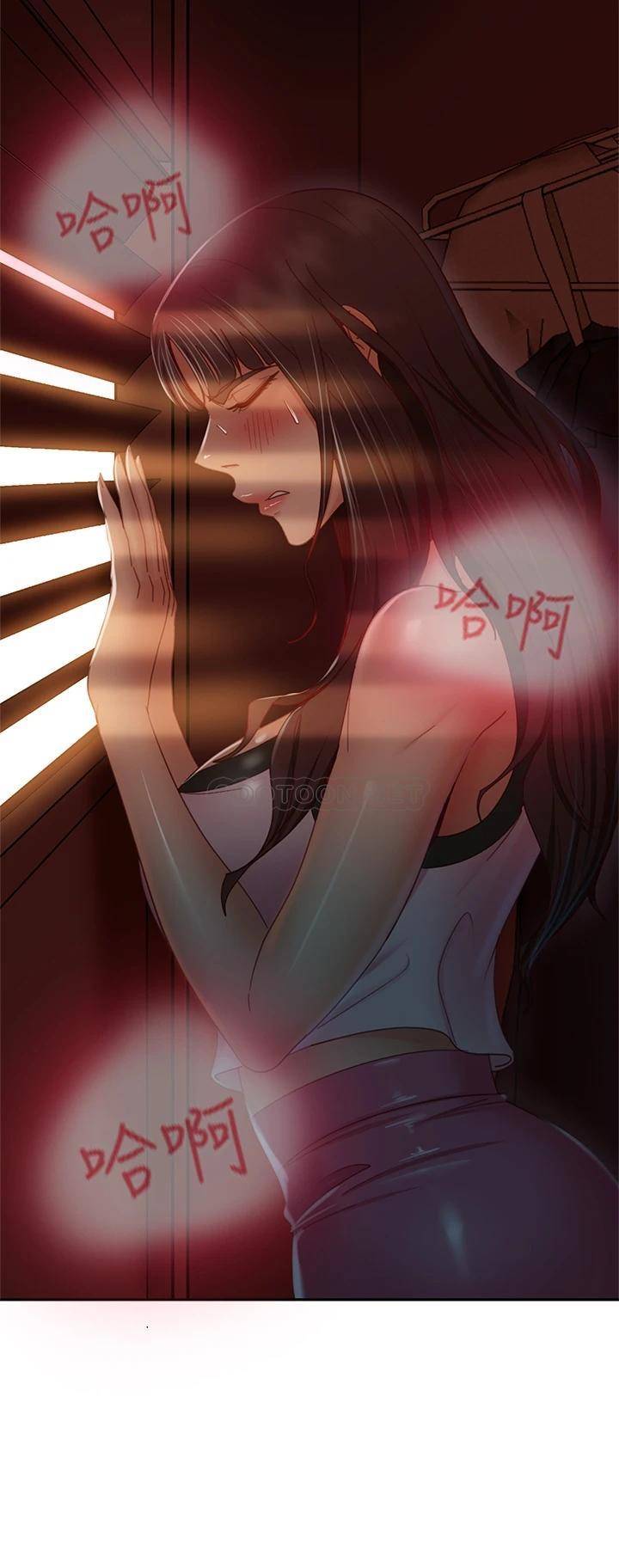 [Manhwa] Bad female tenant Plot, big breasts#[37P]-31