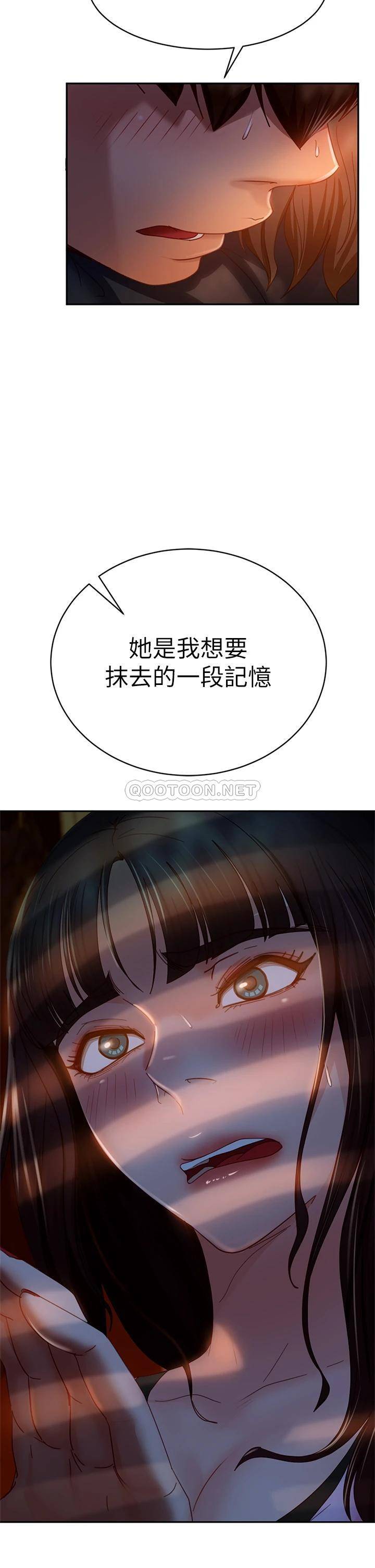 [Manhwa] Bad female tenant Plot, big breasts#[37P]-36