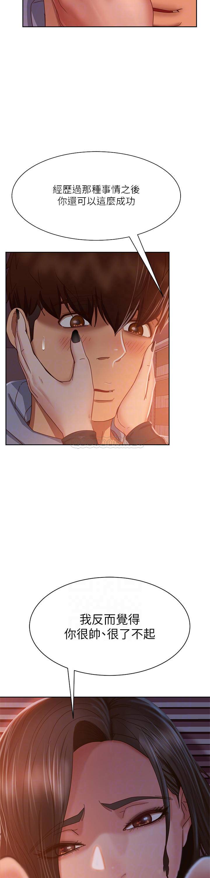 [Manhwa] Bad female tenant Plot, big breasts#[36P]-14