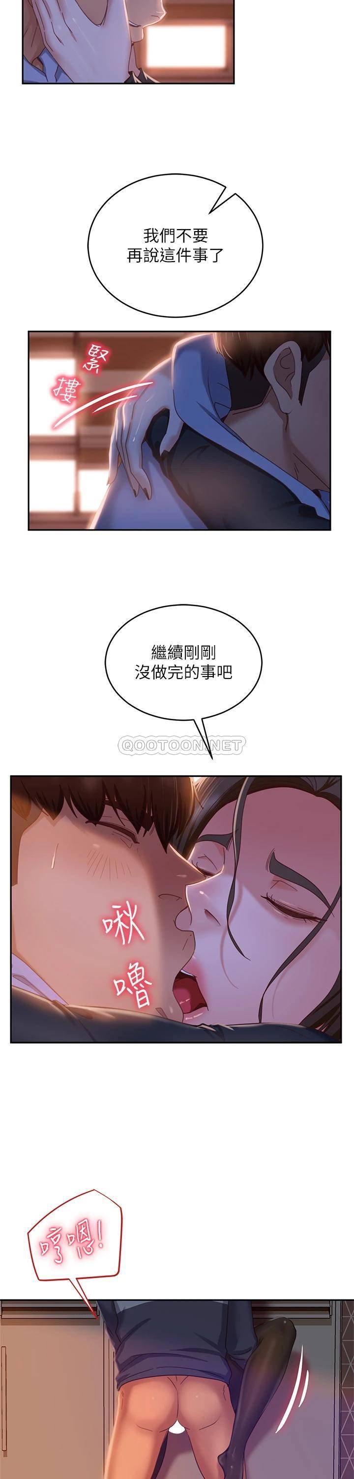 [Manhwa] Bad female tenant Plot, big breasts#[36P]-17