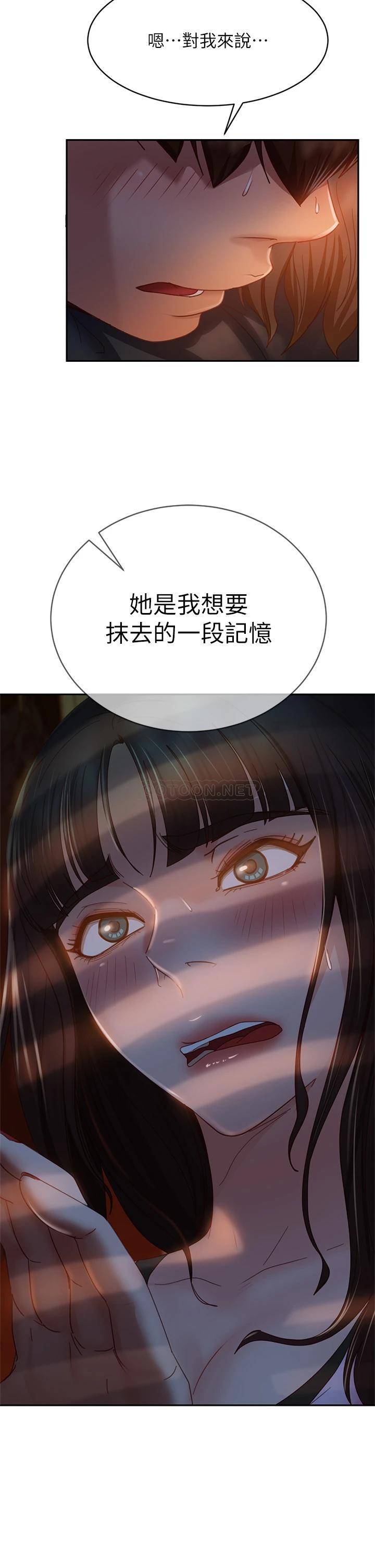 [Manhwa] Bad female tenant Plot, big breasts#[36P]-2