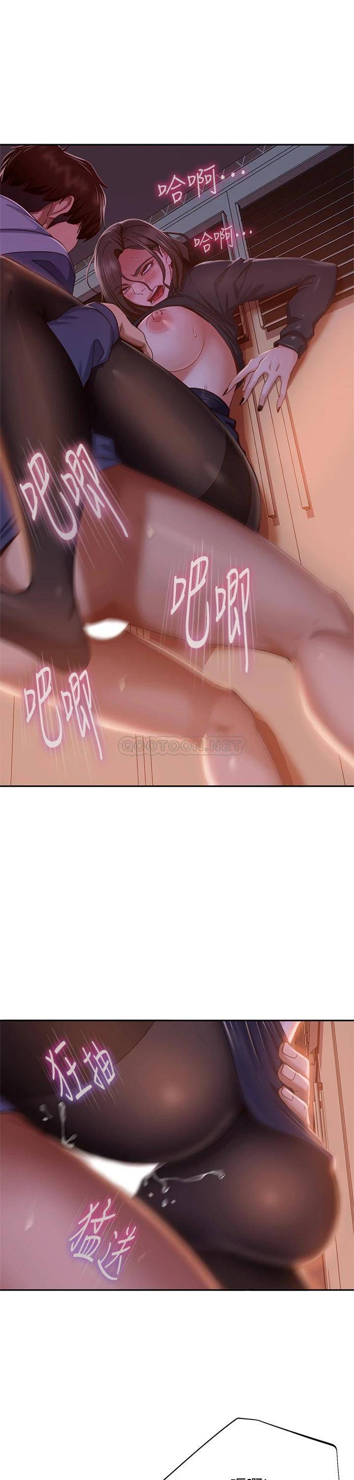 [Manhwa] Bad female tenant Plot, big breasts#[36P]-22