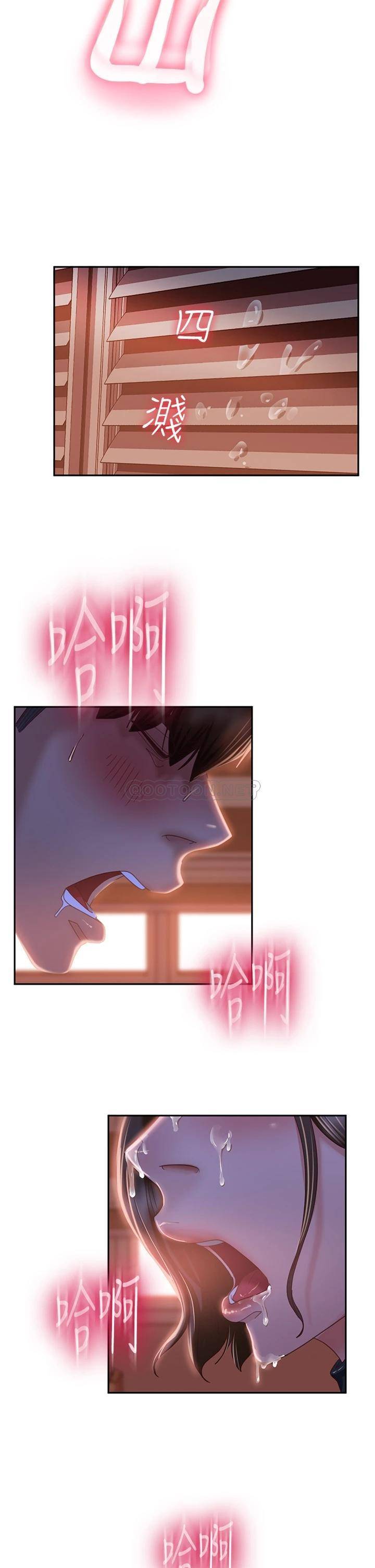 [Manhwa] Bad female tenant Plot, big breasts#[36P]-25