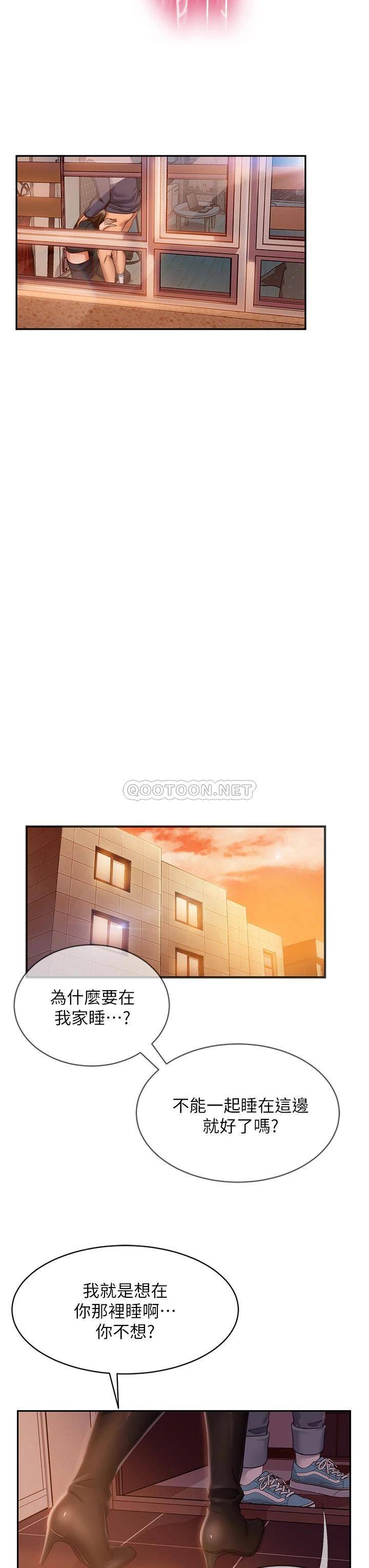 [Manhwa] Bad female tenant Plot, big breasts#[36P]-26