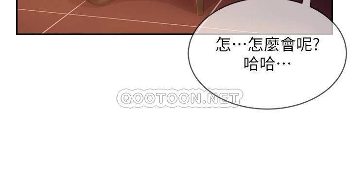 [Manhwa] Bad female tenant Plot, big breasts#[36P]-27