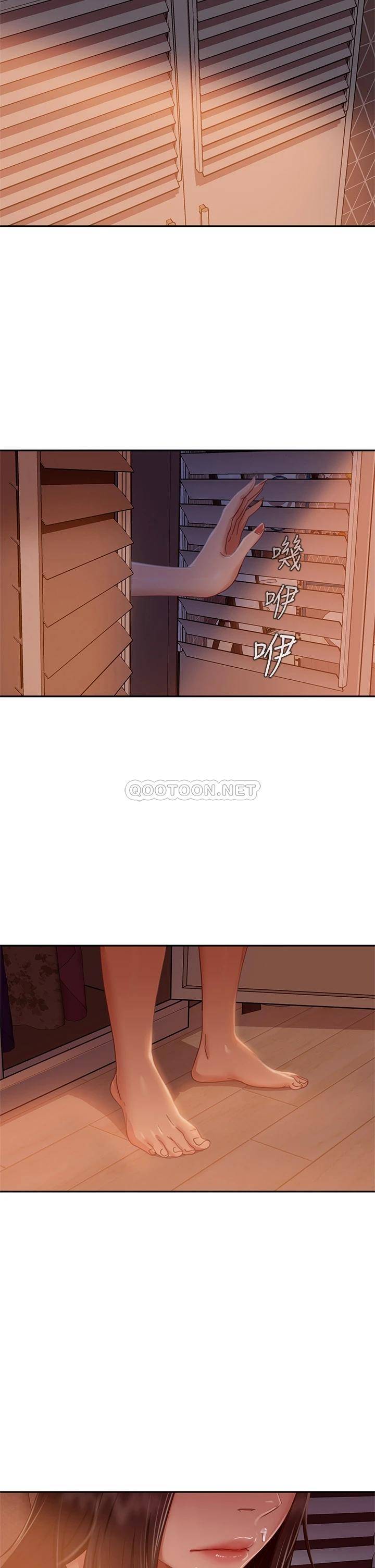 [Manhwa] Bad female tenant Plot, big breasts#[36P]-29
