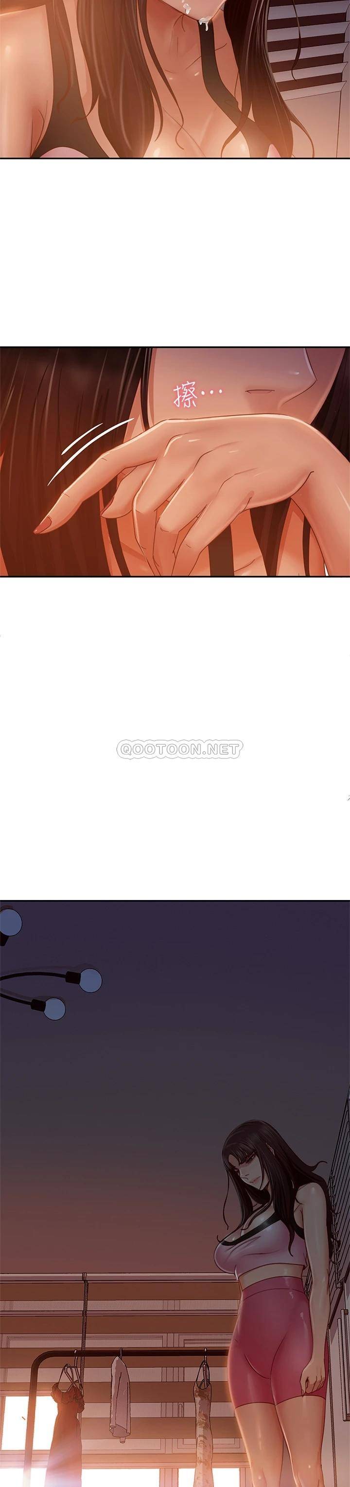 [Manhwa] Bad female tenant Plot, big breasts#[36P]-30