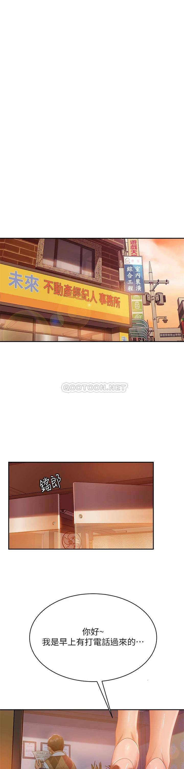 [Manhwa] Bad female tenant Plot, big breasts#[36P]-32