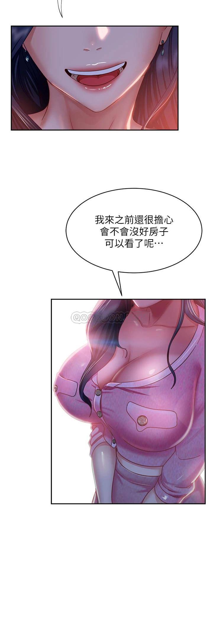[Manhwa] Bad female tenant Plot, big breasts#[36P]-34