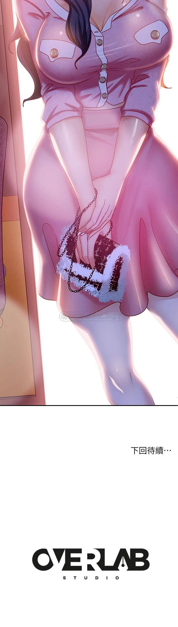 [Manhwa] Bad female tenant Plot, big breasts#[36P]-36